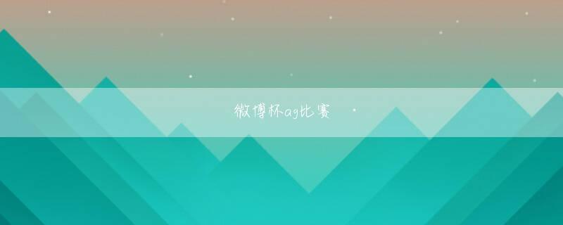 Sky's the Limit 易倍体育APP