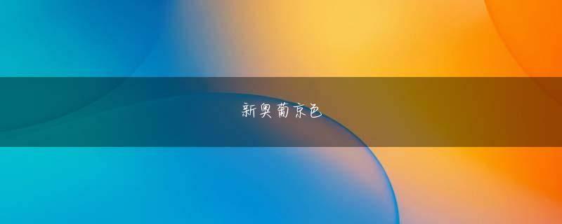 乐购贵宾会官方网 9回にプロ初安打を放った仮想通貨ライブカジノの巨人・岸田が記念球を手に笑顔を見せる